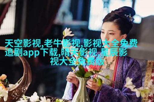 《父亲的草原母亲的河》杀青
