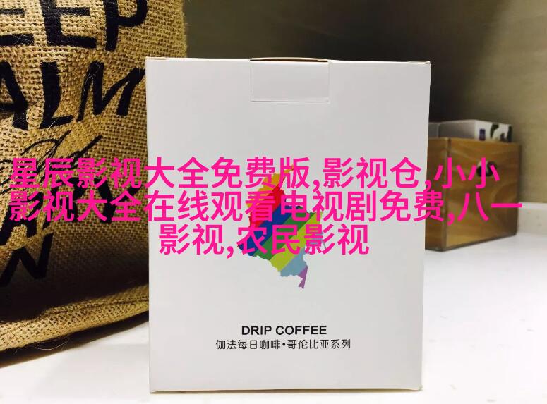 《不负青春不负村》女村支书宋冰亲种草药，探索产业脱贫新道路