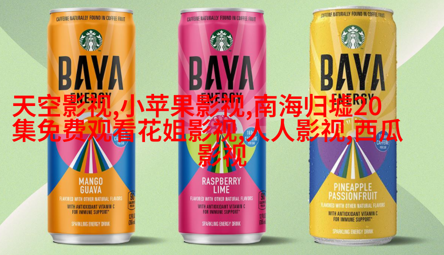 潘思言获祝福害羞“逃跑” 《大冰小将》“熊雨”感动全场