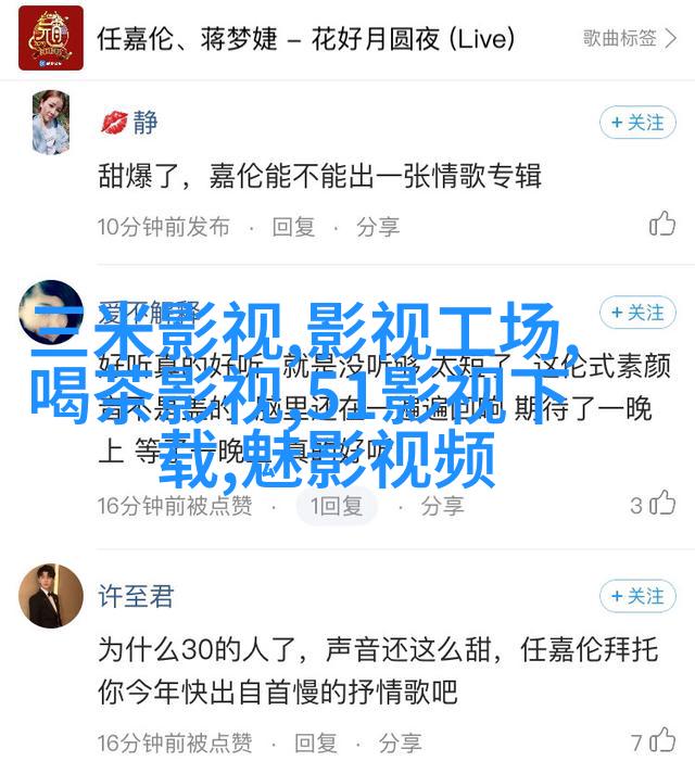 易烊千玺悉心点评 《这就是街舞》创作比拼易烊千玺凌晨探班