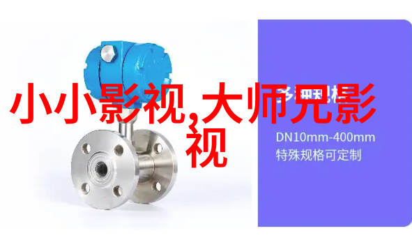 《东宫》剧情升级