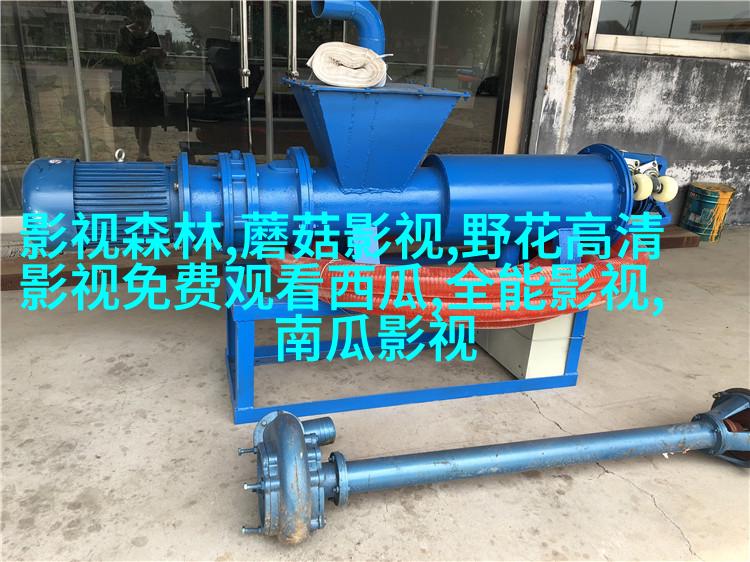 易兰珠 《七剑下天山之修罗眼》定档3月8日