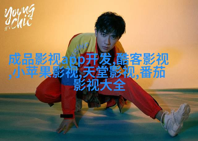 《猪猪侠》大电影发布终极预告
