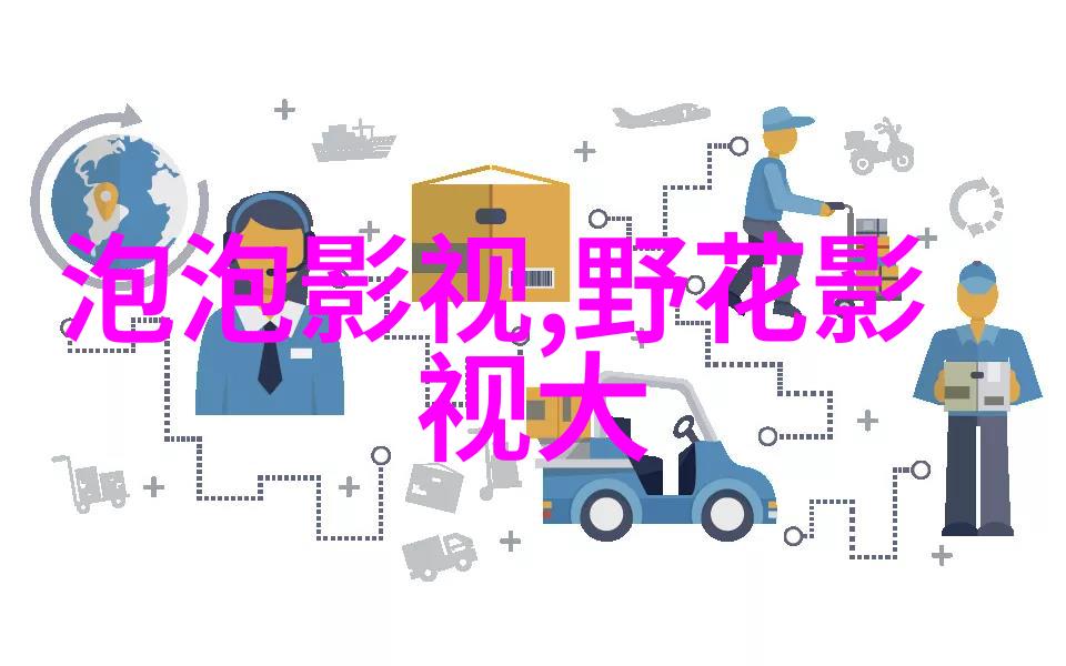 《积极的生活吧》顺利达成屠芷莹饰演“算盘精”方莹莹