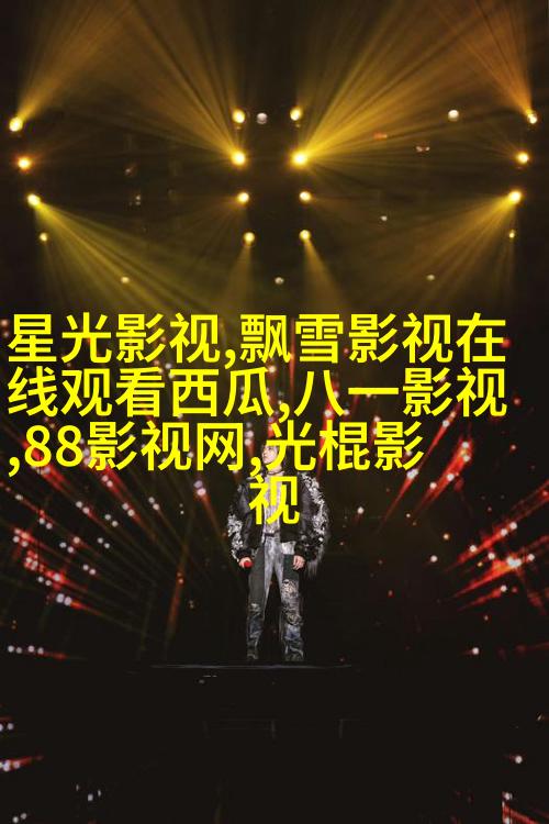 王艺曈饰青雕 《请赐我一双翅膀》热播