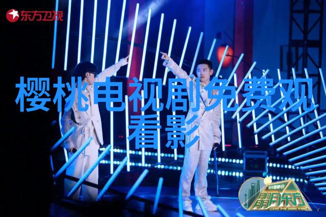 张樟《独家记忆》剧照2 《独家记忆》荣获广电总局认可