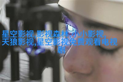 6.张峻宁饰杜少乾 《筑梦情缘》“坚守”版海报曝光