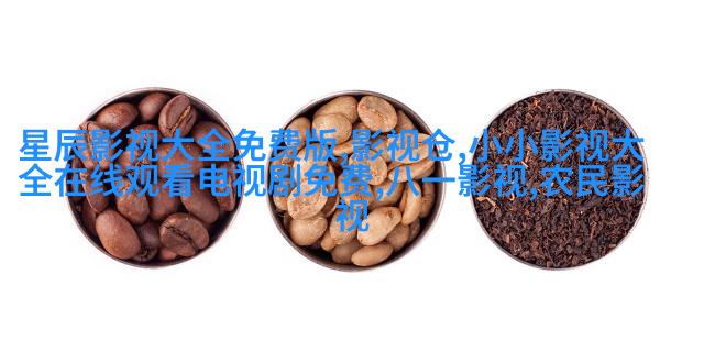 《不负青春不负村》女村支书宋冰亲种草药，探索产业脱贫新道路