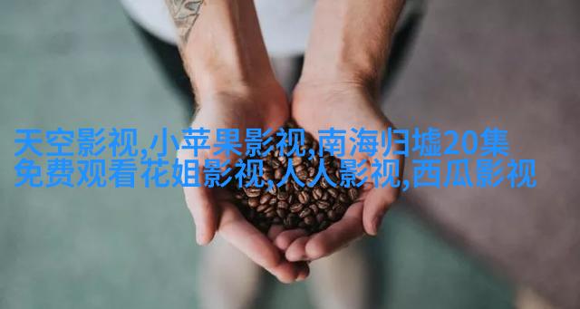 易烊千玺携小将助推冰球为公益而战 《大冰小将》“熊雨”感动全场