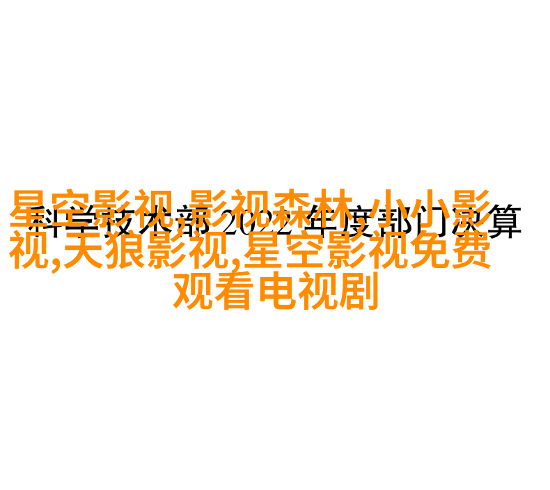7.葛施敏饰沈其西 《筑梦情缘》“坚守”版海报曝光