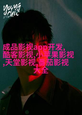 《猪猪侠》大电影发布终极预告