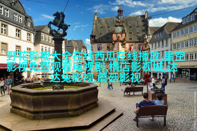 剧照 《一场遇见爱情的旅行》热播