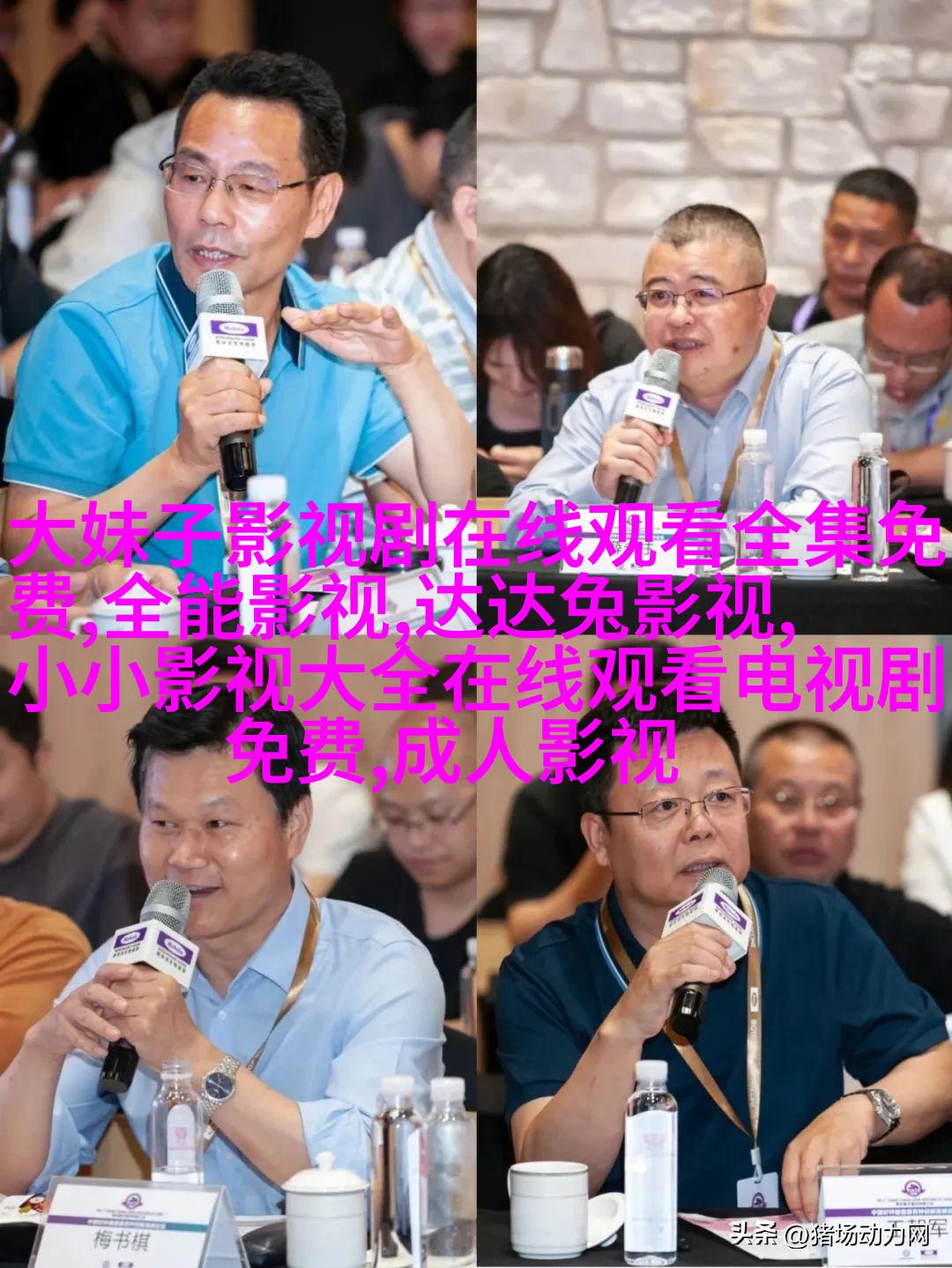 3 《都挺好》今晚开播