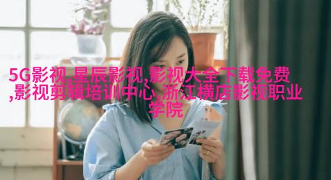 主创比手势合影 《特警队》主创现身北京文化新片发布会
