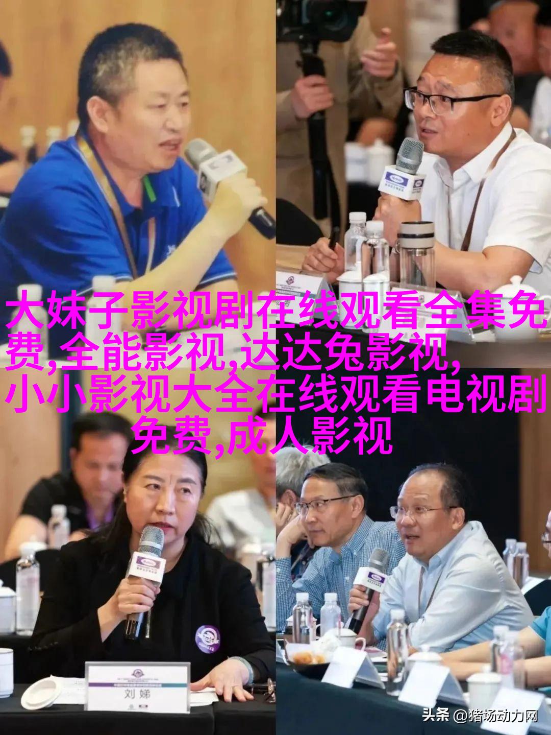 4 《都挺好》今晚开播