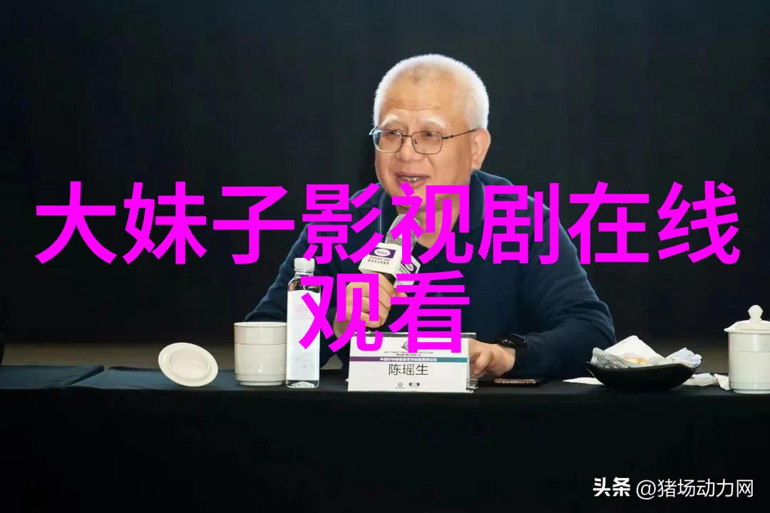 1 《都挺好》今晚开播