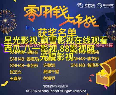 林九歌龙天羽冷立威冷蒙初在局 《请赐我一双翅膀》热播