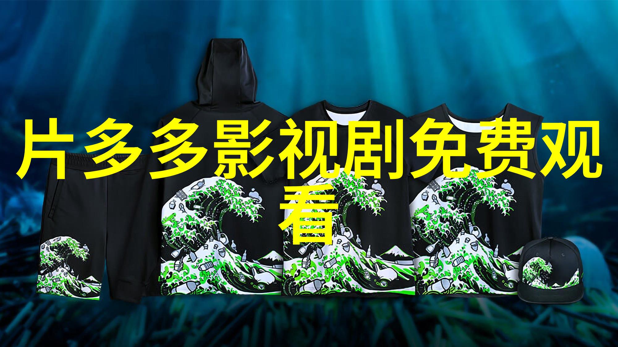 《