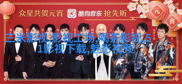 易烊千玺酷帅有型 《这就是街舞》创作比拼易烊千玺凌晨探班
