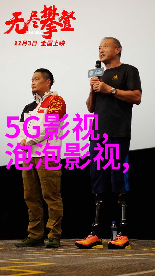 藤科动物1 《藤科动物也凶猛》聚焦留学题材