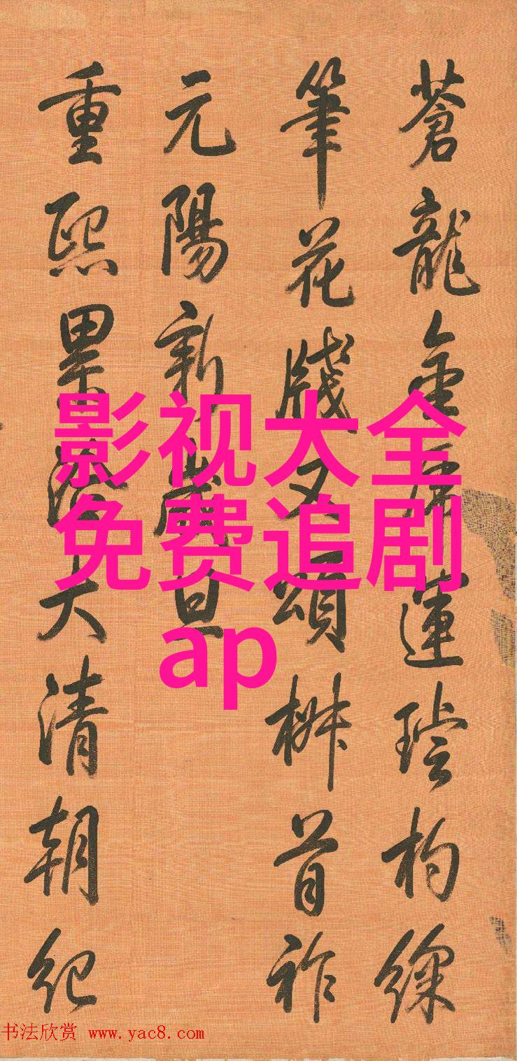 《迟到的情人