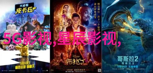 主创OK手势合影 《特警队》主创现身北京文化新片发布会