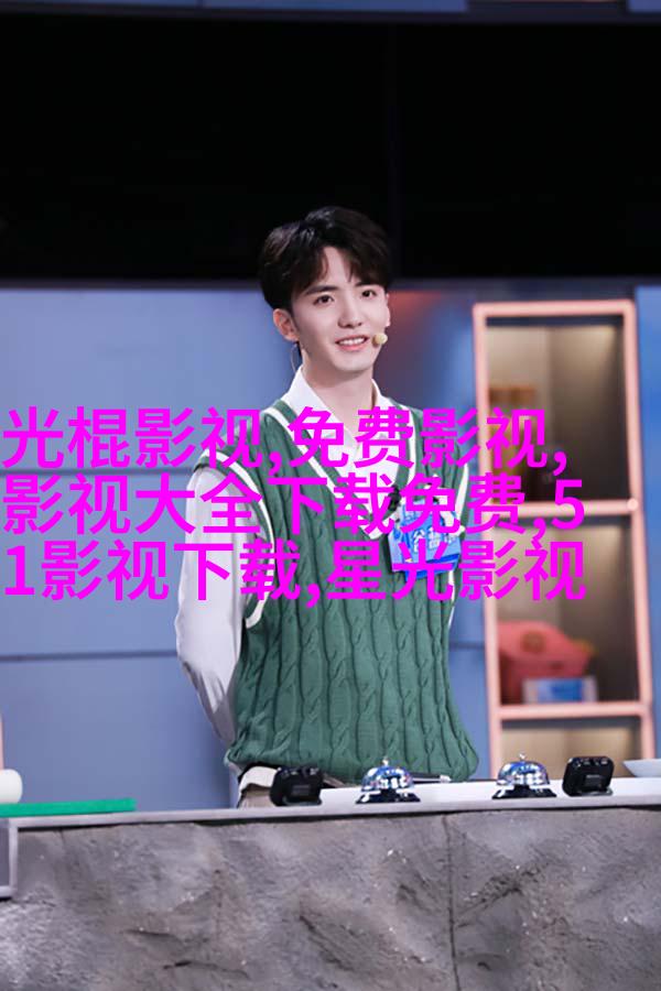 《长灯歌》开机迎2018青梦首秀