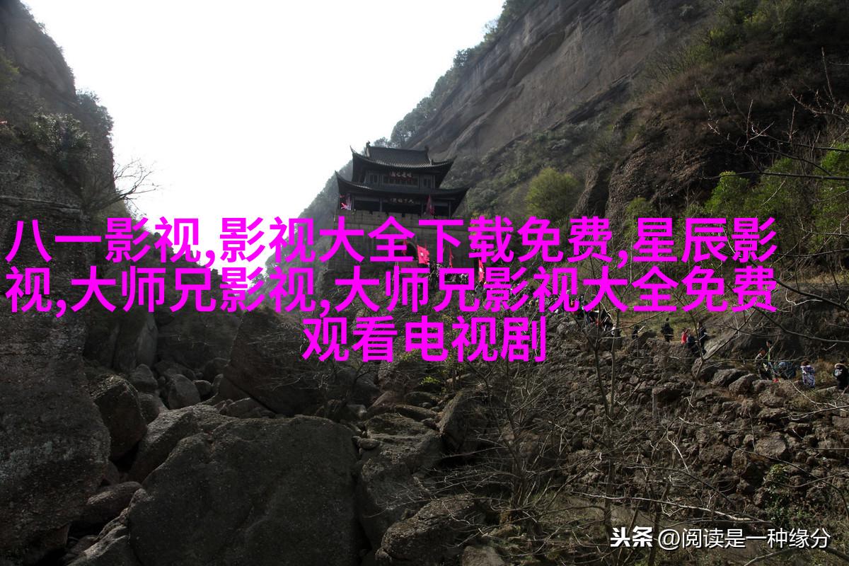 杨幂饰演女主角傅函君 《筑梦情缘》开播