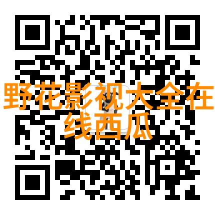 《一场遇见爱情的旅行》 《一场遇见爱情的旅行》热播