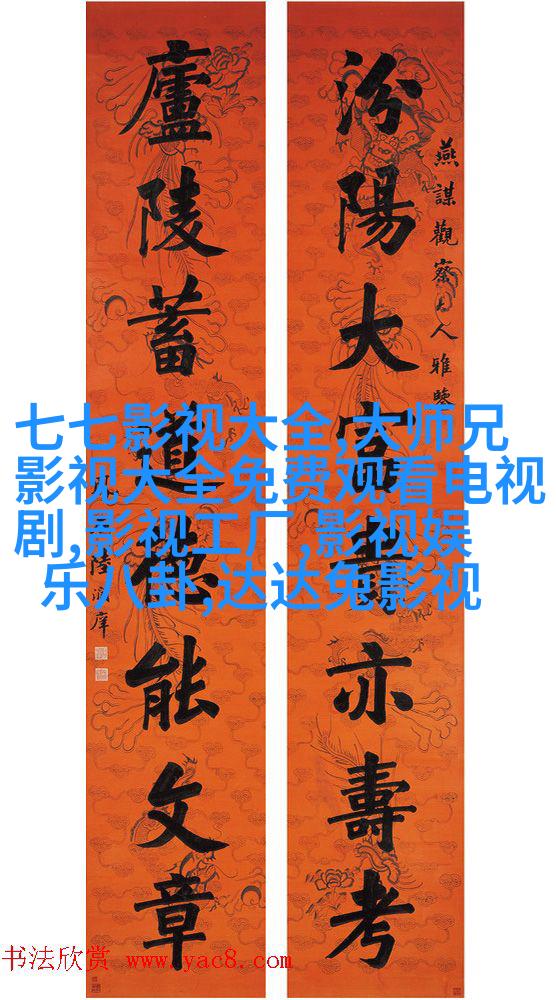 《筑梦情缘》剧情高燃