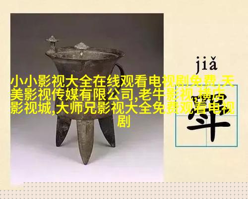 电影《站住!小偷》书亚信剧照 《站住!小偷》暑期档公映