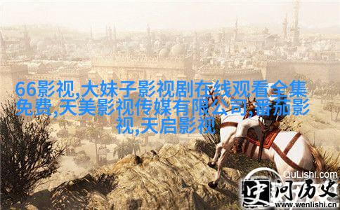 朱元冰饰侯建白 《追球》全员cp!李汶翰“柠檬精”附体