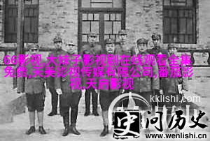 李艺彤饰童嘉月 《追球》全员cp!李汶翰“柠檬精”附体