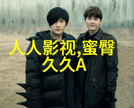 微信图片_20190618110424 《班长“殿下”》王翌舟实力演绎温情硬汉