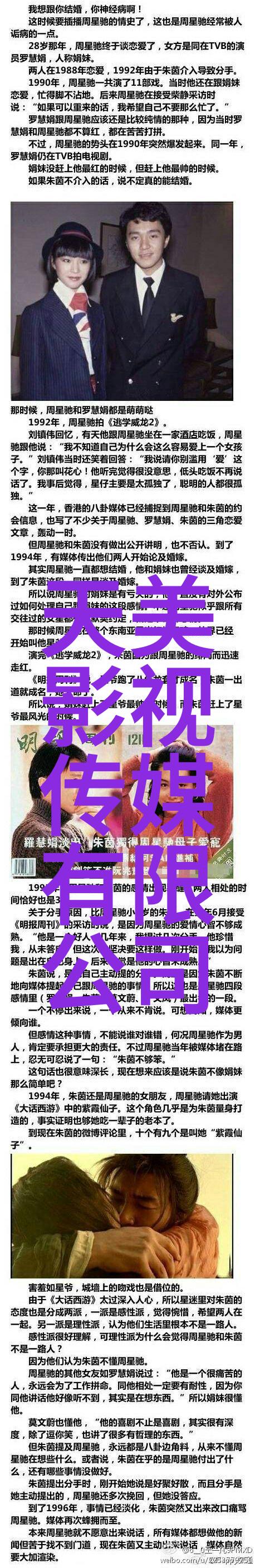 《遗失的1/2》定档8月2日