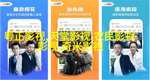 张铭恩饰演赤语 《爱上北斗星男友》热播
